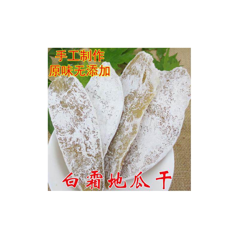 原味红薯干地瓜片山东特产地瓜枣干番薯片农家自制原味休闲零食