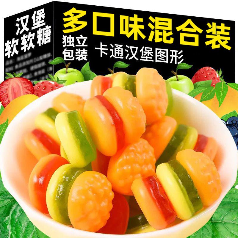 新货汉堡橡皮糖喜糖网红爆