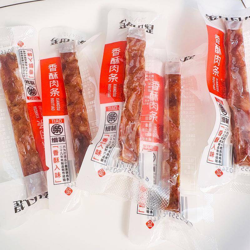 金恩凡提香酥肉条猪油渣温州特产独立包装休闲 零食年货猪肉干 干