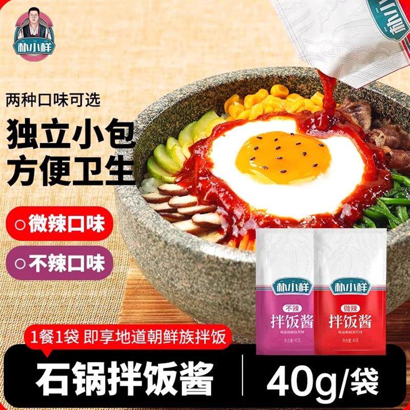 新日期广州酒家利口福金黄广式月饼转化糖浆枧水家用烘焙转换专用