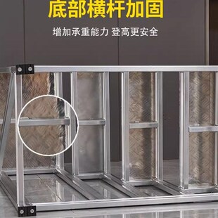 铝合金踏台移动平台楼梯工业踏步梯台阶脚踏二步三步梯仓库取货梯