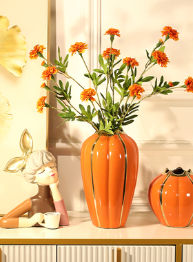 高级感插花器乾燥花现代简约创意南瓜陶瓷花瓶餐桌摆件轻奢客厅