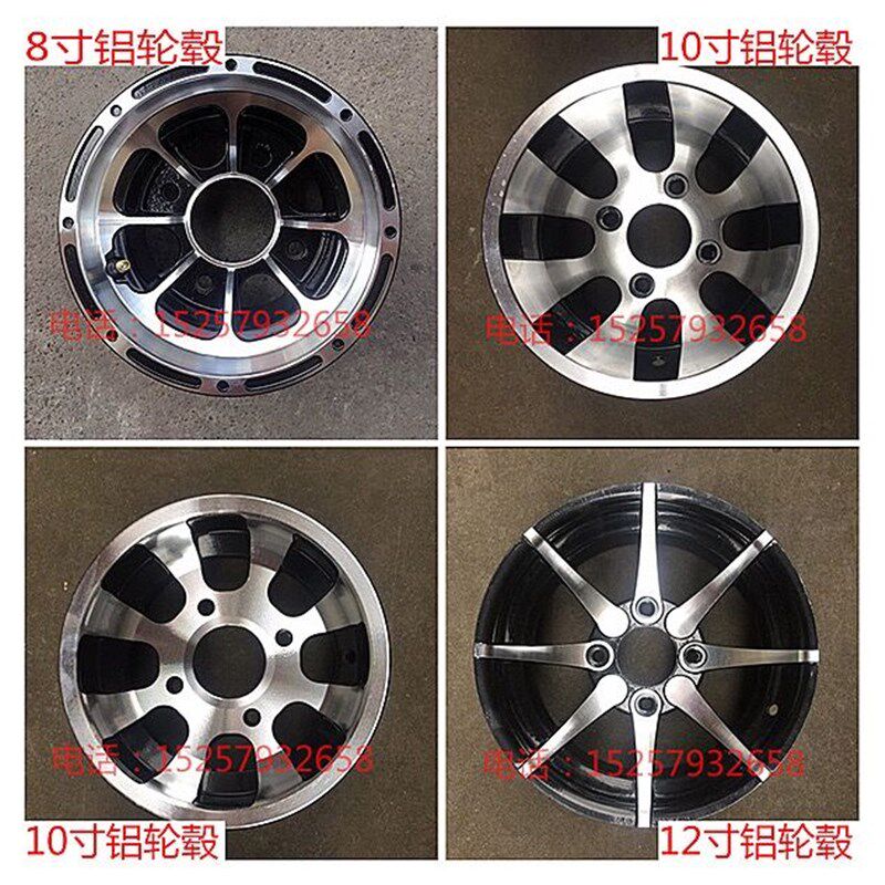 沙滩车轮毂钢圈6寸7寸8寸10寸改装代步四轮摩托轮毂