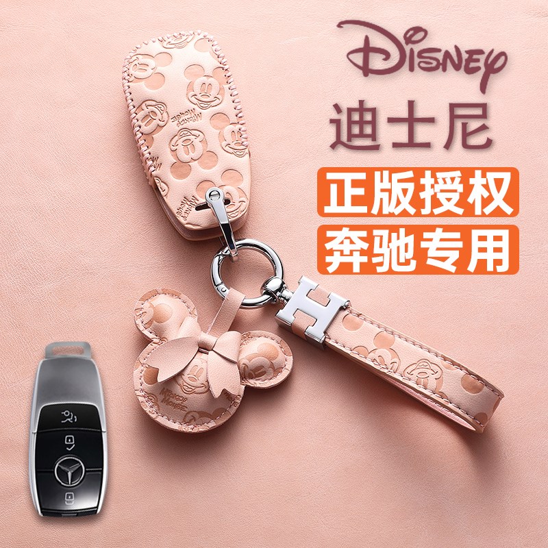 e300l钥匙套A200网红glb200女glc扣gla200 c级c200l车c260l壳