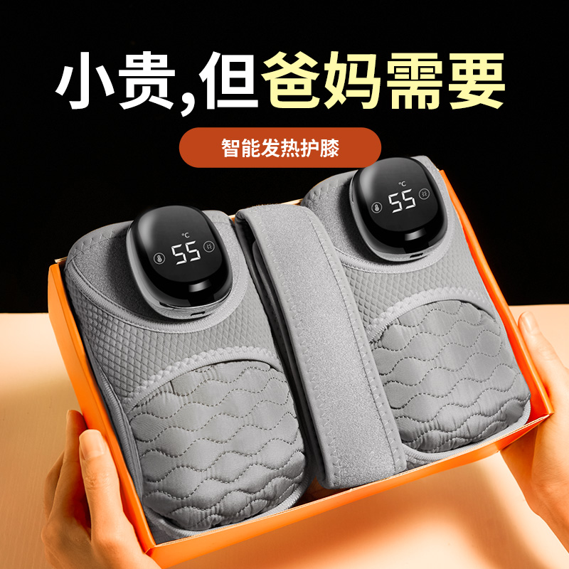 生日礼物母亲节送妈妈送长辈送给婆婆送老人给老年人50岁40实用的