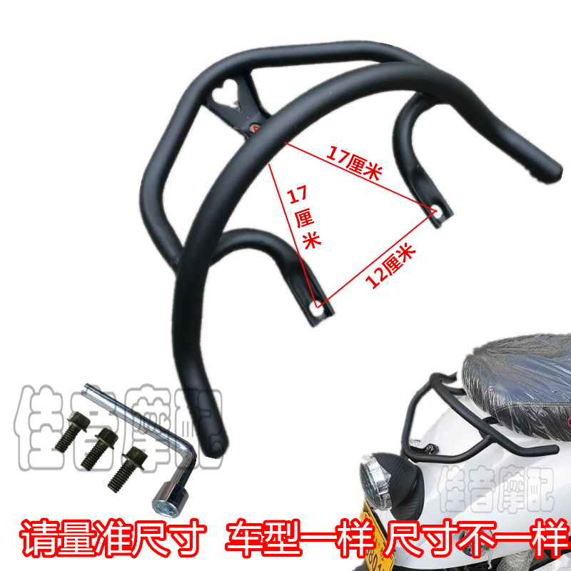 摩托车配件电动车小龟车外卖架后货架后尾翼小龟车尾箱支架外卖