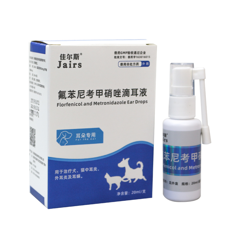 狗狗耳螨滴耳液猫用洗耳液宠物猫咪耳螨狗用猫清洗除耳螨清洁用品