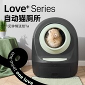 ME智能全自动猫砂盆超大号封闭式 猫厕所K防外溅电动铲屎猫咪用品