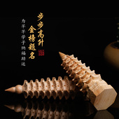 桃木文昌塔摆件七层九层13十三层书房办J公室卧室书桌装 饰家居木