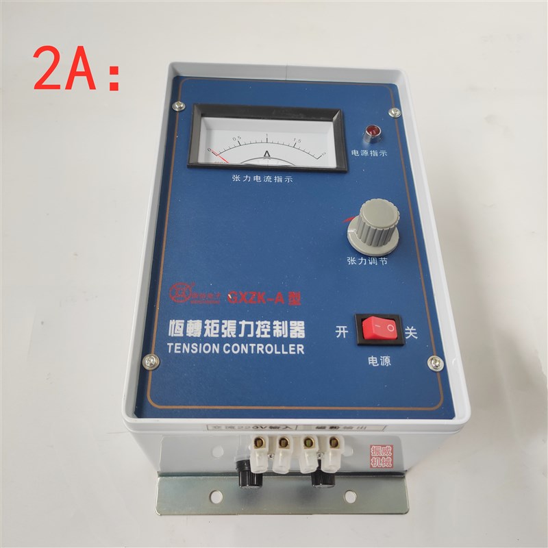 彩印机印刷机分切机2A/3A手动张力控制器磁粉离合制动仪 放料刹车