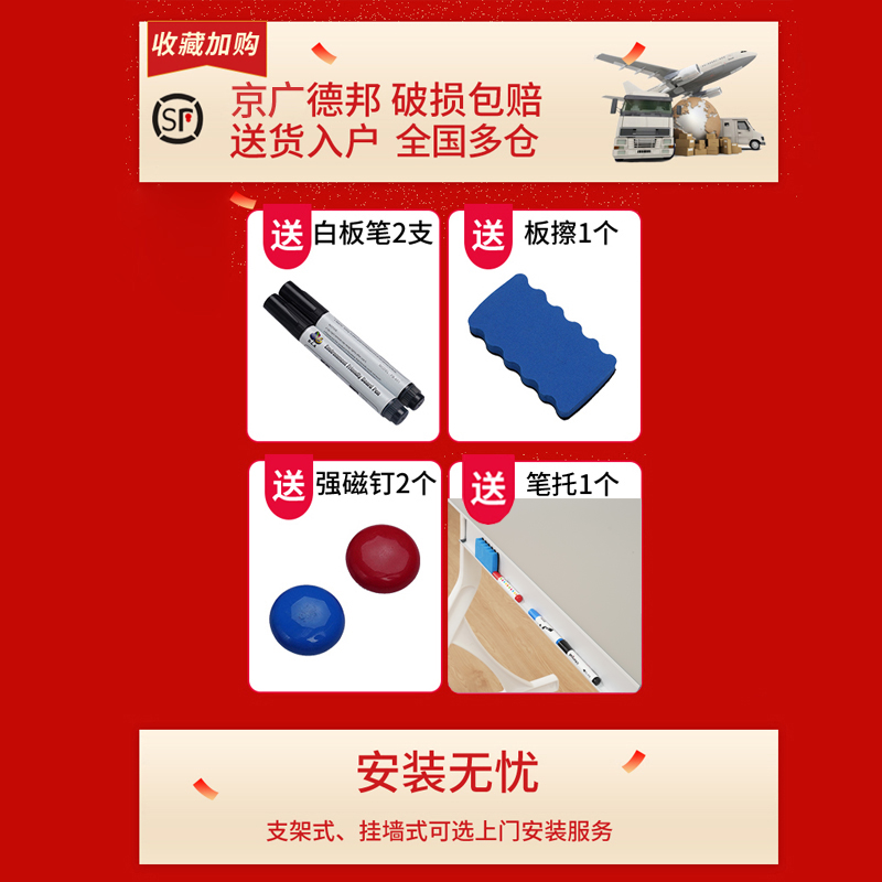 新升级S型磁性钢化玻璃白板支架式办公培训可移动带轮写字板儿童