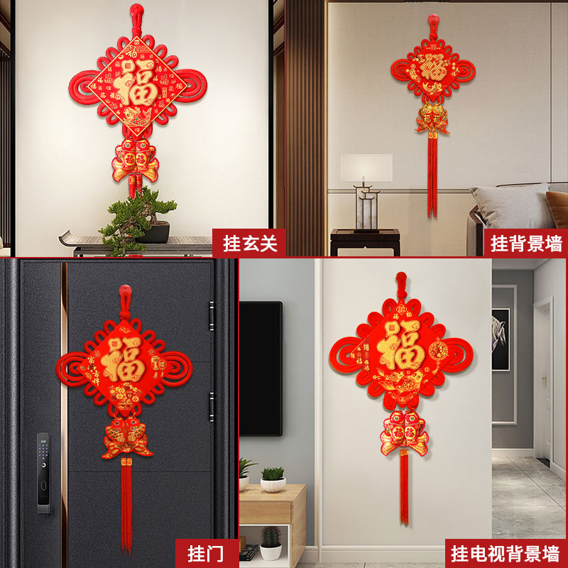 乔迁装饰2023新款兔年福字中国结挂件玄关画客厅高档大号入户大门