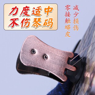 万其兴牌消音弱音器 二胡民族乐器减音器二胡配件