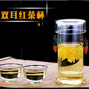带盖玻璃直筒过滤杯子 双耳玻璃杯泡茶器透明红茶泡茶杯壶茶具套装