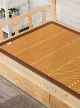 115cm凉席竹席90厘米1.15x1.9m草席子10G0x190cm1米3宽2米长1.3x2