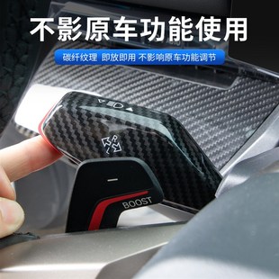 饰盖车内饰用品 25款 宝马新5系i5转向灯杆套保护罩雨刮杆开关装