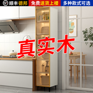 厨房实木冰箱缝隙窄夹缝置物架收纳碗柜落地多层玻璃门碗盘碟锅具
