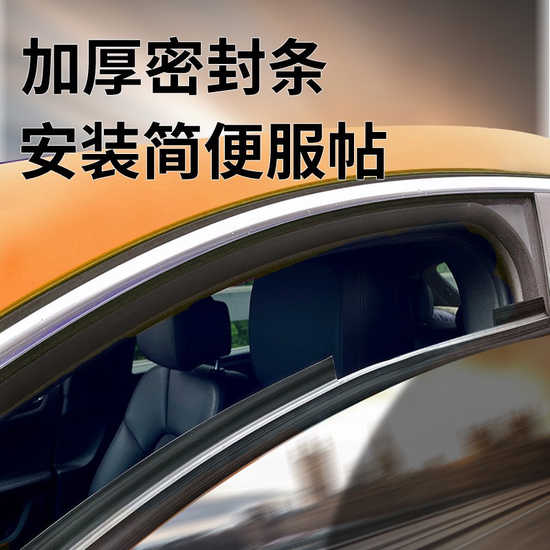 汽车排风扇换气散异味车载排气扇空气循环排烟扇换气扇降温散热