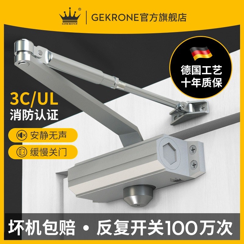 液压铸铝闭门器缓冲关门自动回弹厂家二段调速防火门商用静音