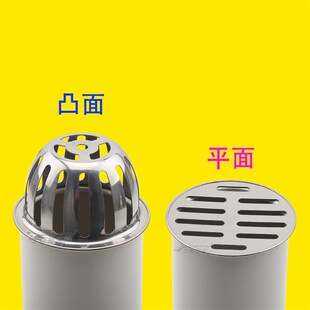 地漏盖子不锈钢圆形PVC管内插卫生间天台下水道花圆室外304过滤网