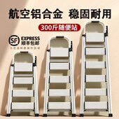 家用梯子加厚铝合金人字梯室内多功能折叠梯安全便捷伸缩梯不摇晃