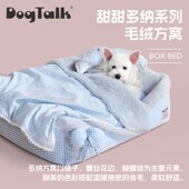 Dog宠物狗窝四季 保暖小型.犬狗床垫子 通用可拆洗兔绒冬季