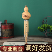 天然楠竹葫芦丝c调学生初学降b调成人专业演奏小D调gU调F调7孔乐