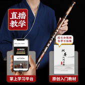 紫竹洞箫专业高档洞o萧笛初学入门零基础箫乐器短潇古风八孔调