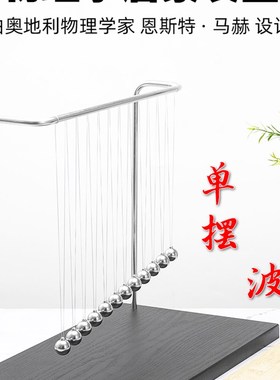 创意蛇形单摆波科技感初中高中学生书桌摆件物理科学实验男生礼物