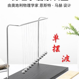 创意蛇形单摆波科技感初中高中学生书桌摆件物理科学实验男生礼物