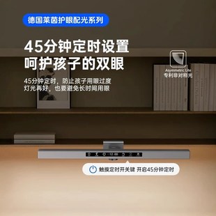 台灯书柜夹式护眼灯学习全光谱书桌阅读儿童写作业防近视智能