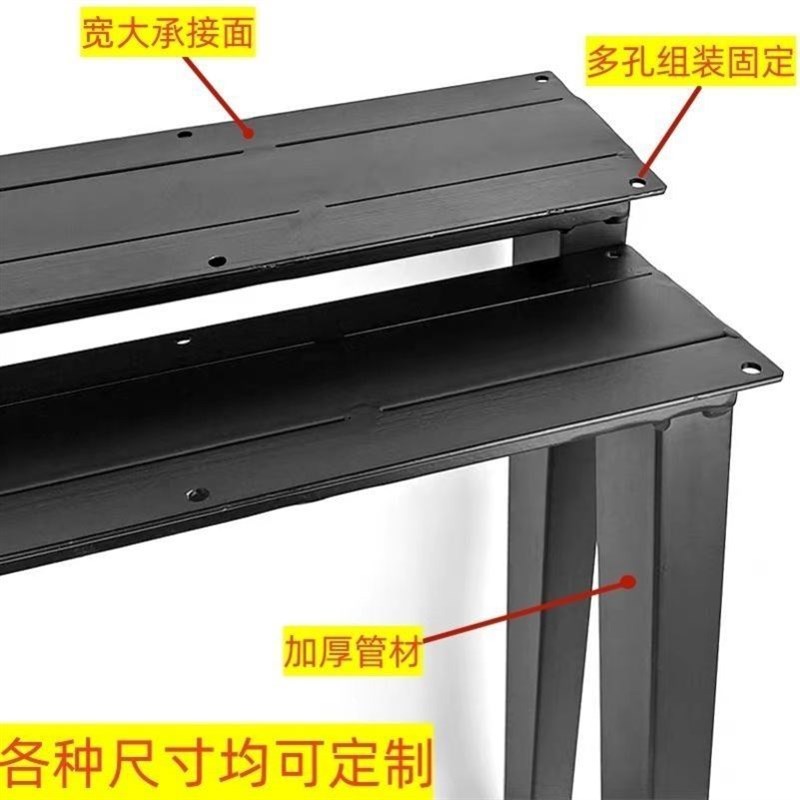 铁艺桌脚支架吧台脚书桌脚餐边柜桌腿梳妆台脚支架餐桌脚铁架子腿