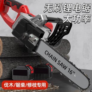 手持式 大功率锂电电锯家用小型充电式 电锯电链锯大功率锯柴伐木锯
