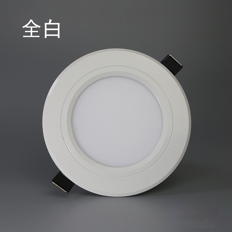 三色led筒灯开孔11cm12-13公分嵌入式9W洞灯天花射灯开口10厘米桶