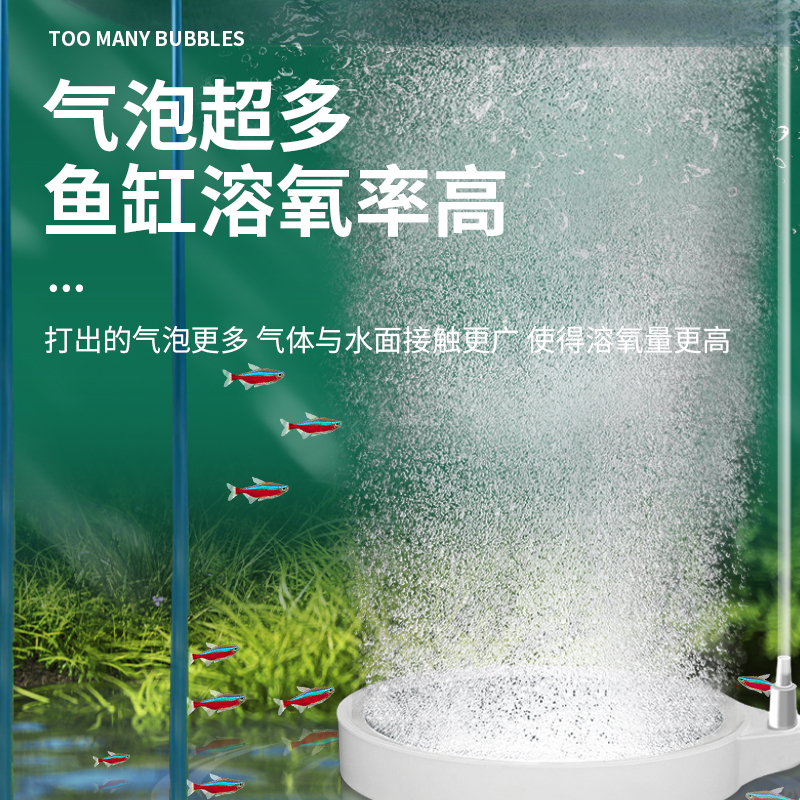鱼缸纳米气盘雾化爆氧气沙盘增氧细化器增氧泵氧气泵气泡盘气泡石