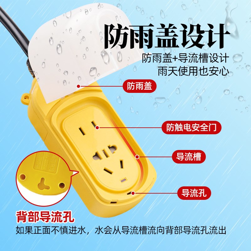 电动车充电延长线电线插座插板带线15 20 30米插线板长线电源插排