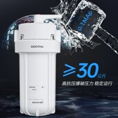 GOOTHO反冲洗大白瓶前置过滤器家用一体自来水全屋.过滤净水器