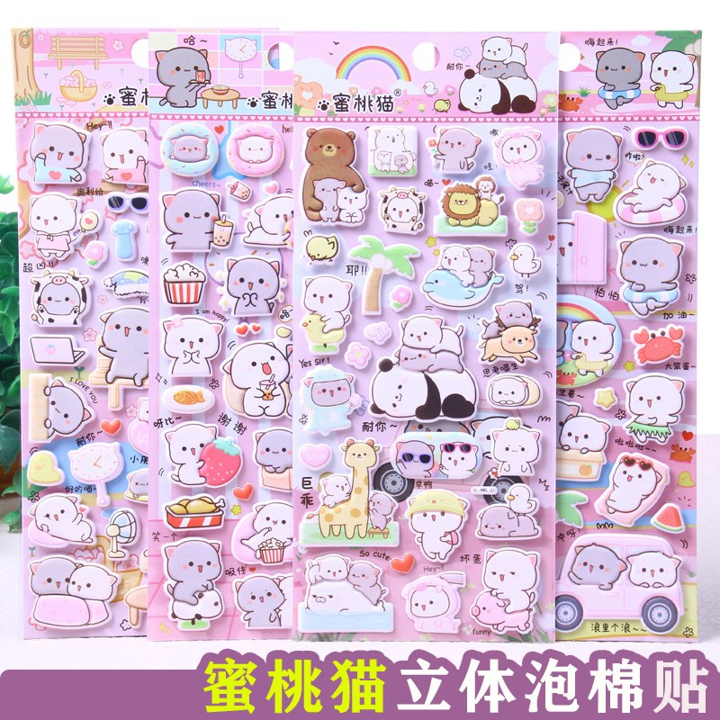 儿童卡通蜜桃猫贴纸可爱动漫猫咪立体泡棉贴画女生装饰礼品粘贴
