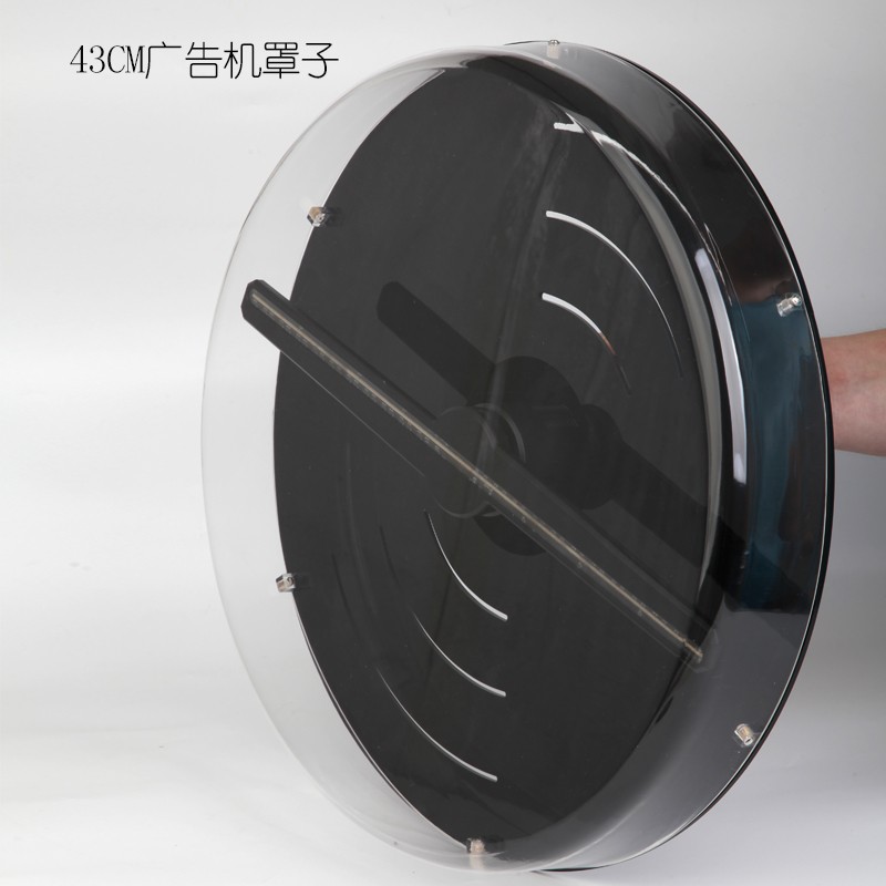 业王全息3d广告机投影仪立体悬浮空气成像裸眼全息风扇专用保护罩