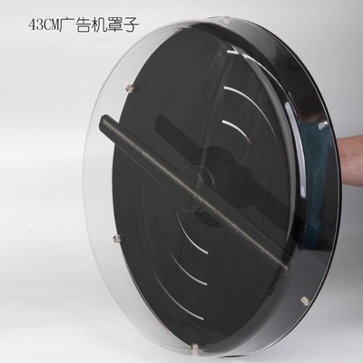 业王全息3d广告机投影仪立体悬浮空气成像裸眼全息风扇专用保护罩