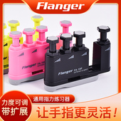 指力器吉他手指训练器灵活左手扩张开指配件练指器古筝练习指压器