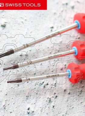 PB SS TOOLS 星型梅花螺丝用螺丝刀 PB 84.00 系列