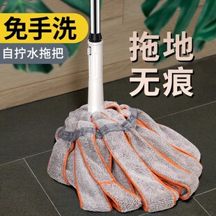 家用老式 免手洗自拧水拖把2025新款 拖布棉线拖把懒人墩布拖地神器