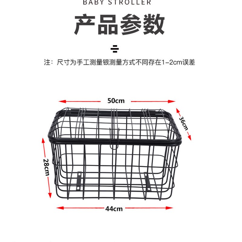 大号电动三轮带盖娄山地车篮子自行车后置车筐外卖篮老年代步尾筐