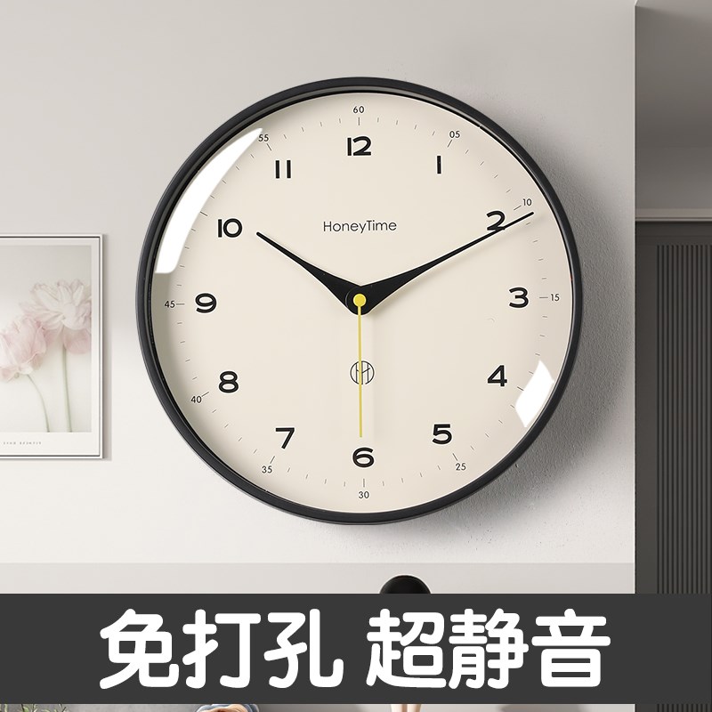 家用现代简约时钟免打孔客厅挂钟时尚钟表挂墙静音2023新款石英钟