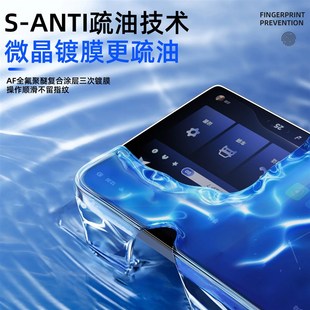 比亚迪海鸥中控导航钢化膜屏幕贴膜汽车内饰用品改装 2025款 配件25
