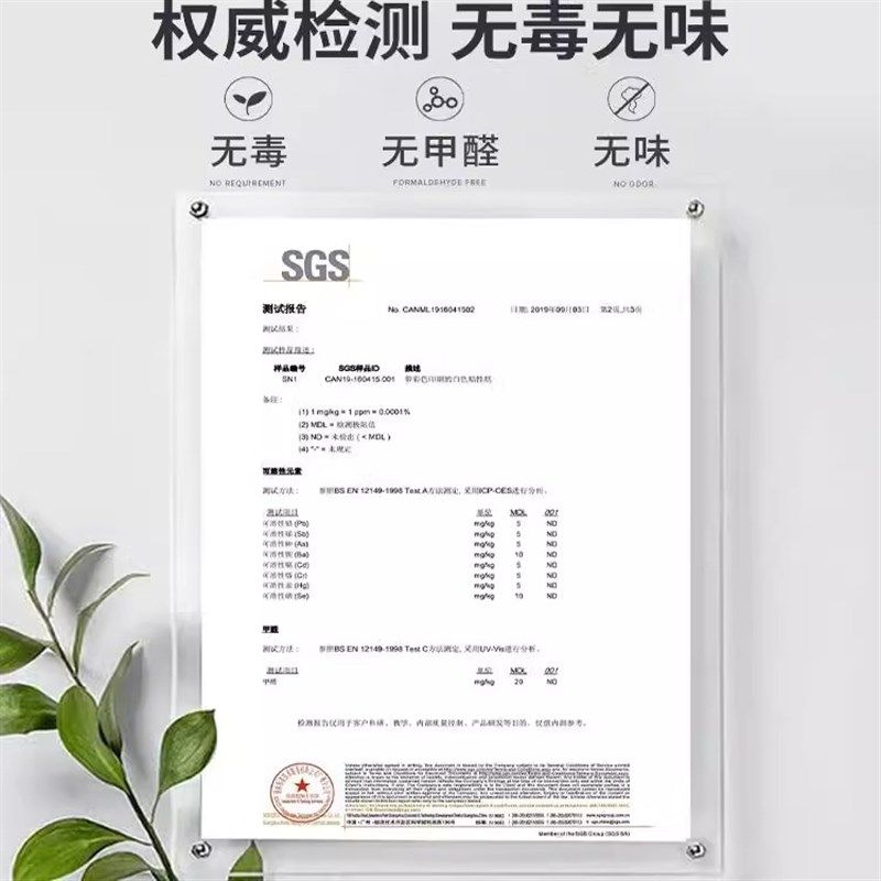 仿瓷砖墙贴大理石墙纸自粘防水防潮墙裙贴纸墙壁墙围墙面翻新壁纸