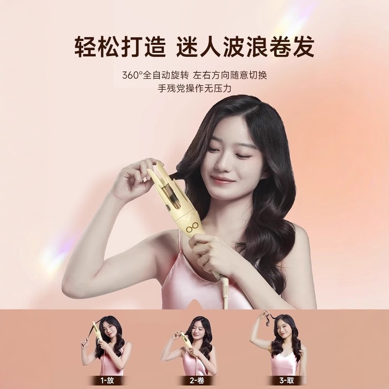 全自动卷发棒36mm大卷神器懒人不伤发持久定型电动大波浪卷宿舍