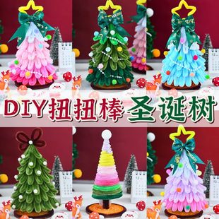 饰品摆件小型迷你发光小树 桌面圣诞树家用儿童小礼品圣诞节礼物装