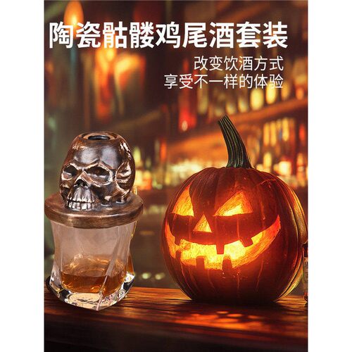 骷髅头创意鸡尾酒调酒工具套装家用DIY调酒工具威士忌烟熏器礼盒